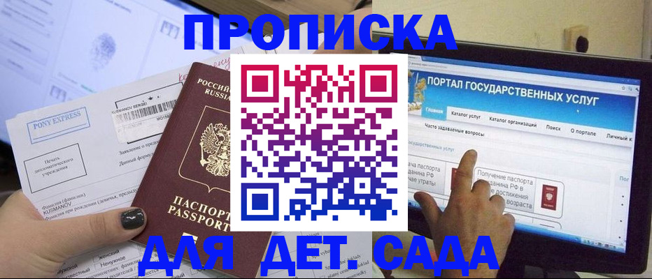 форма 3 в Красногорске