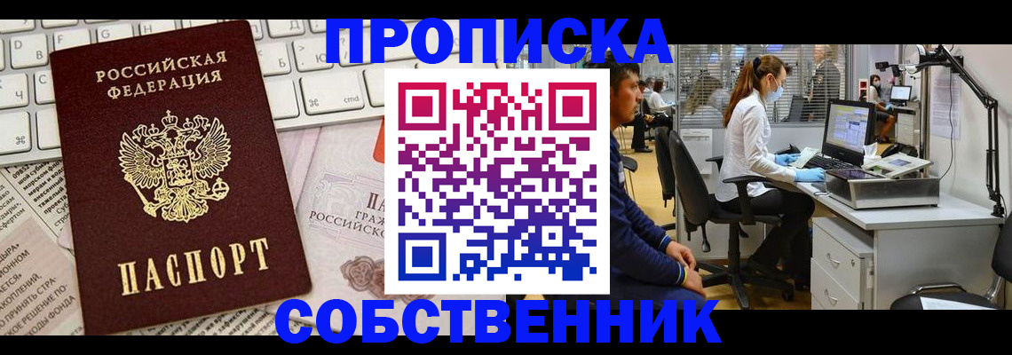 форма 3 в Красногорске
