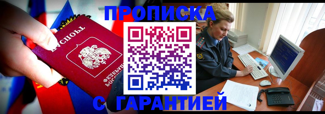 регистрация для дет. сада в Красногорске
